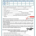 ED AND ING ADJECTIVES English Adjectives English Grammar Adjectives
