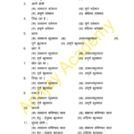 Hindi Grammar Kaal Exercises For Class 6 Free And Printable