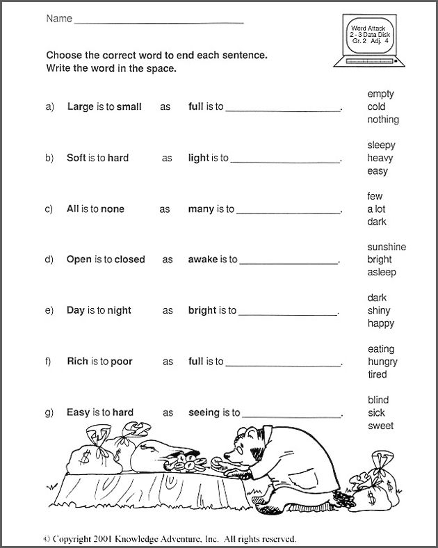 Hungry For More Analogies Free 2nd Grade English Worksheet 2nd 