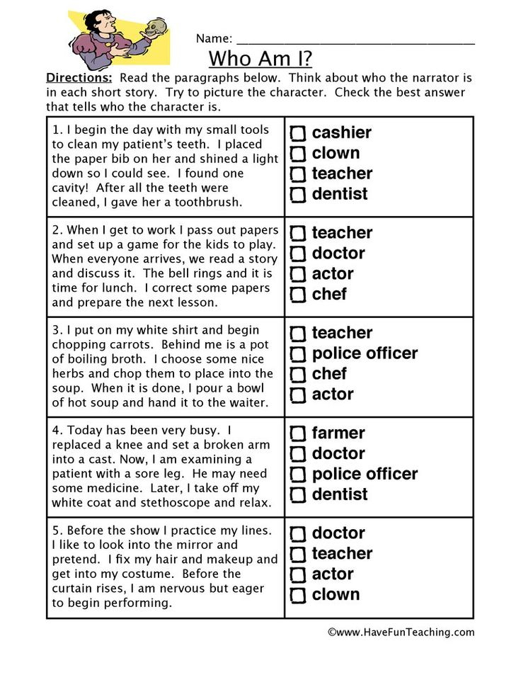 Inference Worksheets In 2020 Reading Comprehension Worksheets 