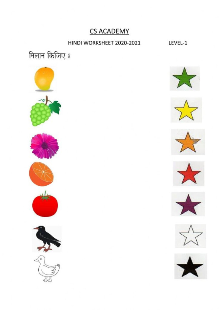 Match The Objects With The Same Colour Online Worksheet For Grade 1 