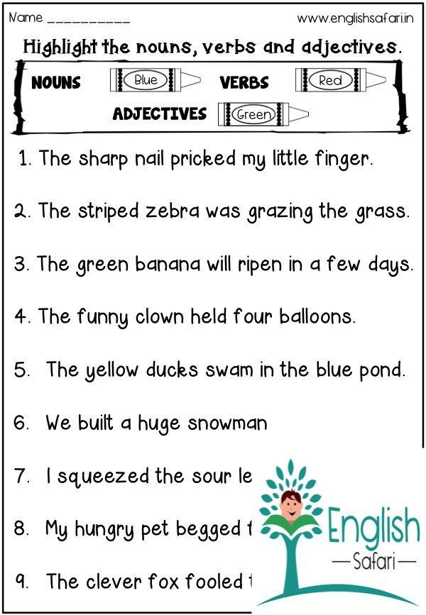 Nouns And Verbs Worksheet Noun Verb Adjective Free In 2020 Nouns
