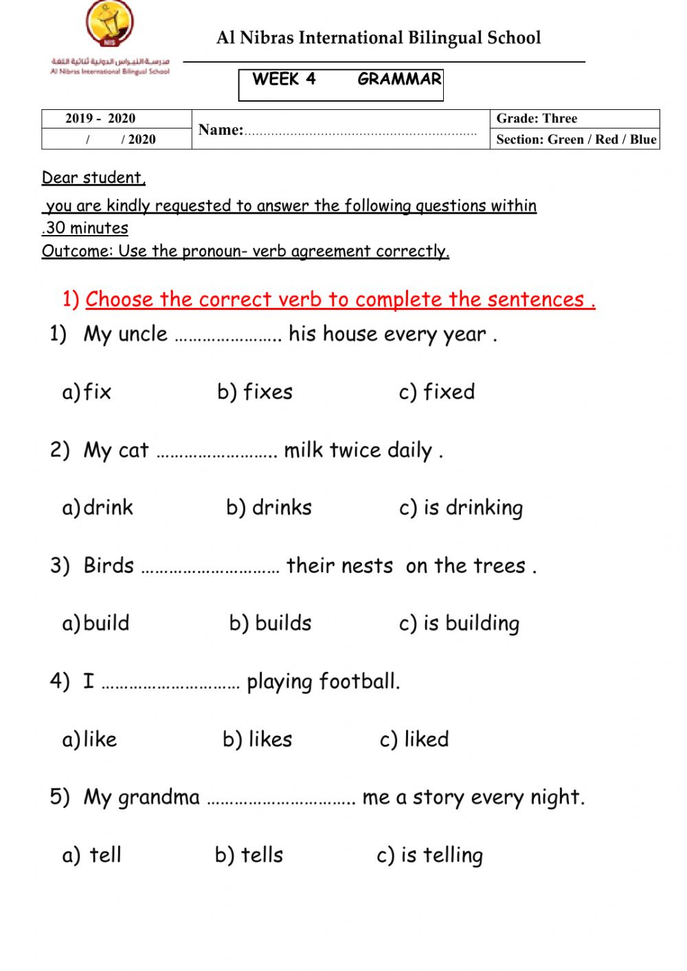 Adjective Agreement Worksheet