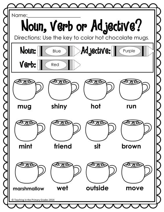 Noun Verb Adjective Worksheet