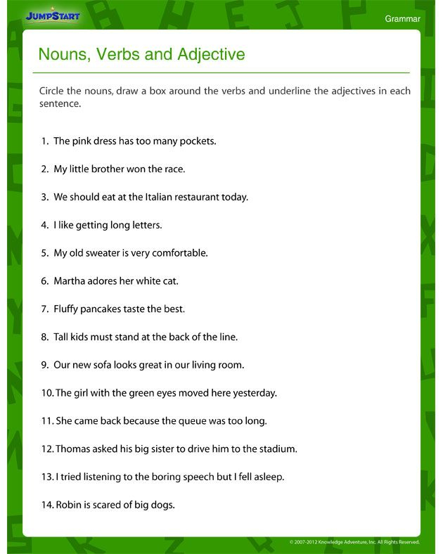 Nouns Verbs And Adjectives Free Grammar Worksheet For Fourth Grade